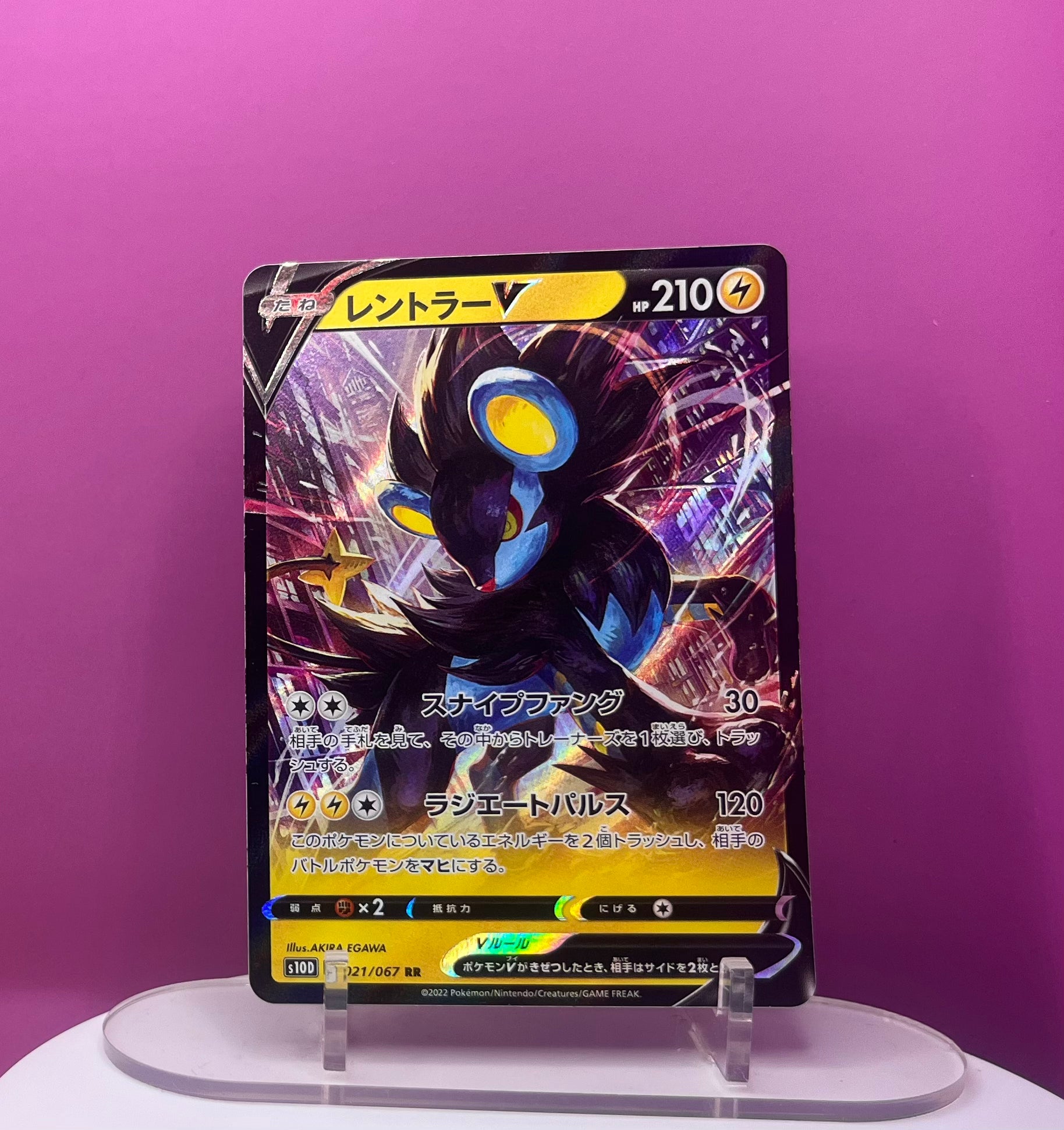 Luxray V - Time Grazer