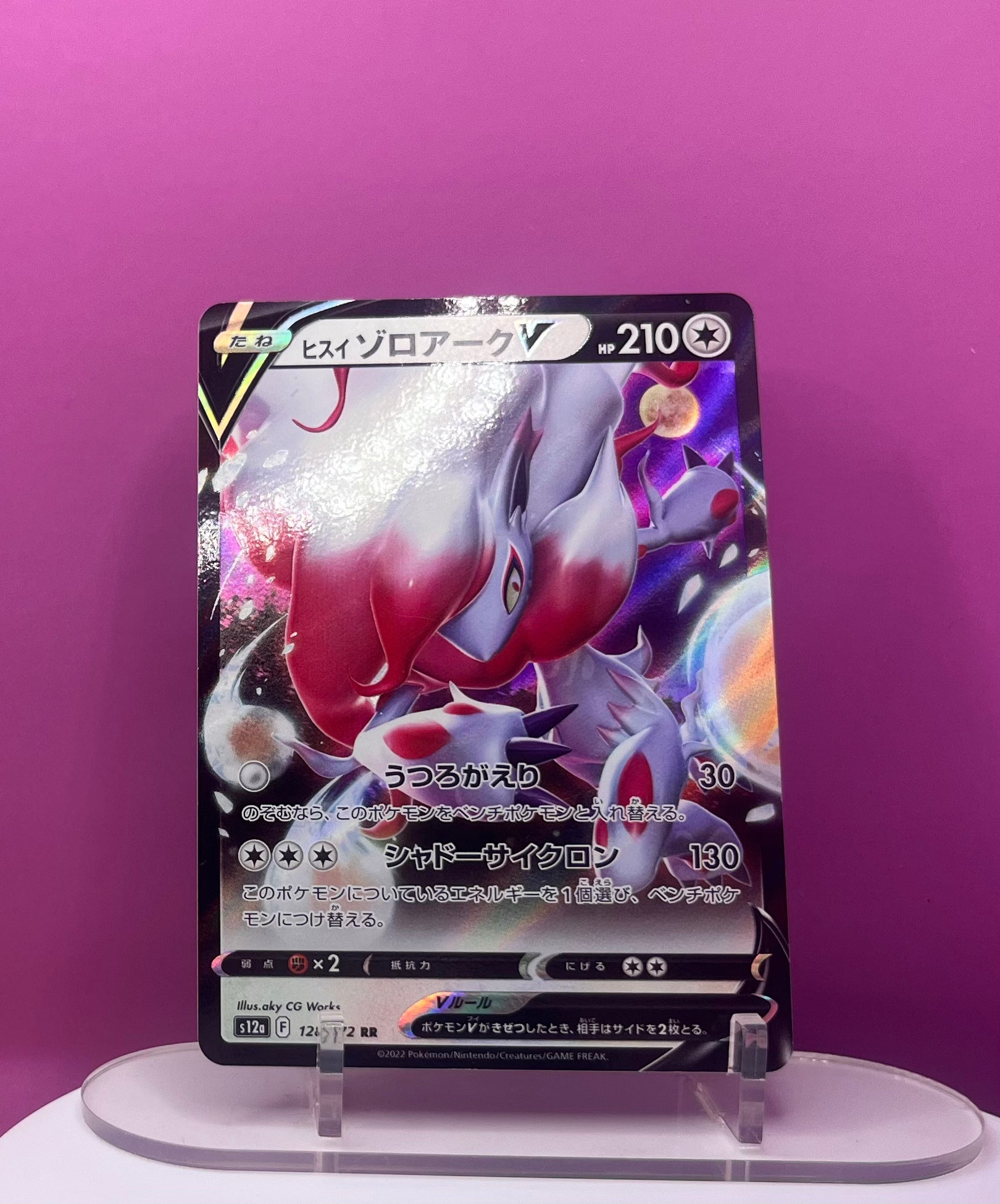 Hisuian Zoroark V - VSTAR Universe