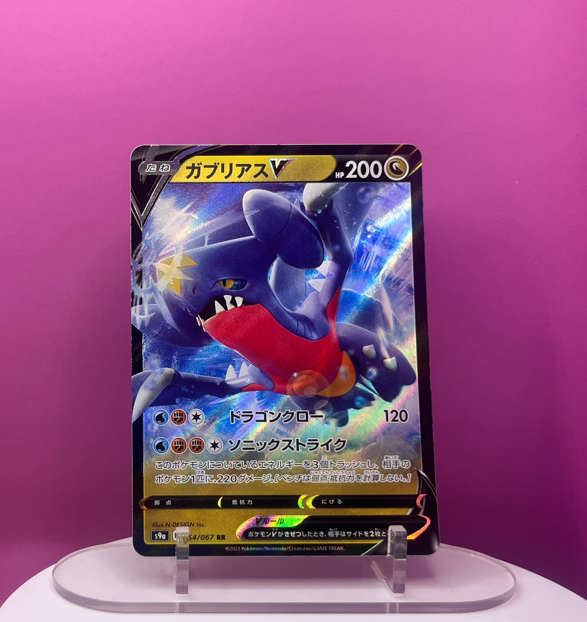 Garchomp V - Battle Region
